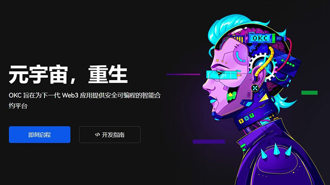 指数价格参照